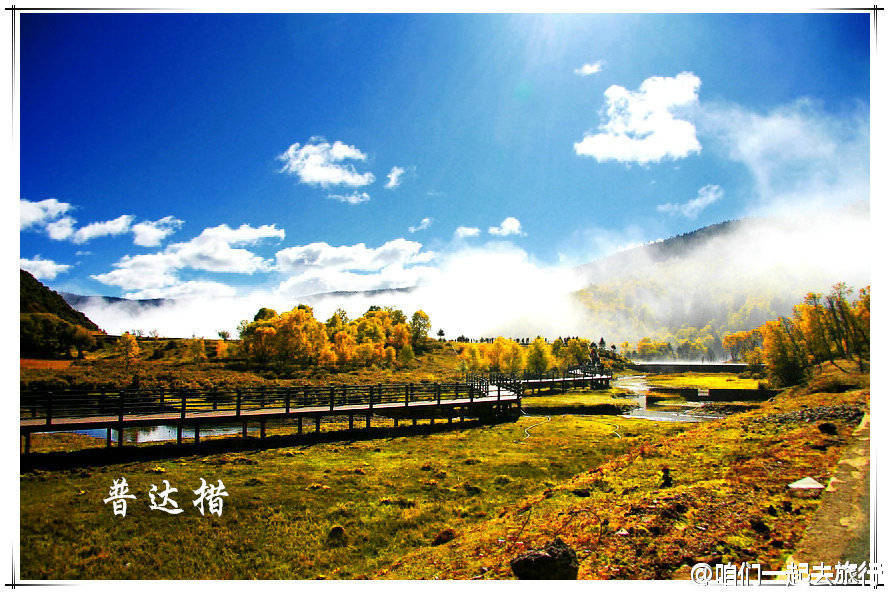 img-405caa054d7c8bcc13c5bd5e762368bd